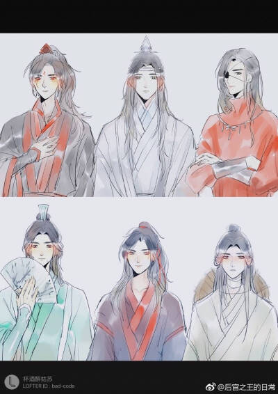 天官赐福 魔道祖师 渣反