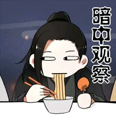 风师师青玄 黑水沉舟贺玄 双玄