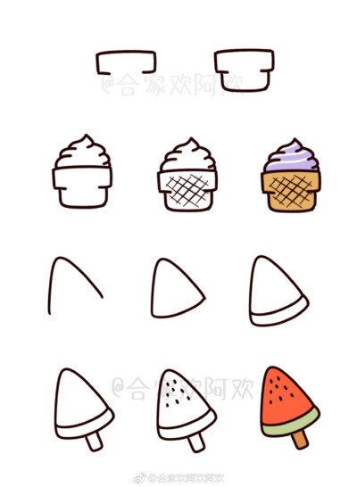 【今日立夏】 夏天就要吃冰棍~一组冰棍雪糕简笔画送给你们