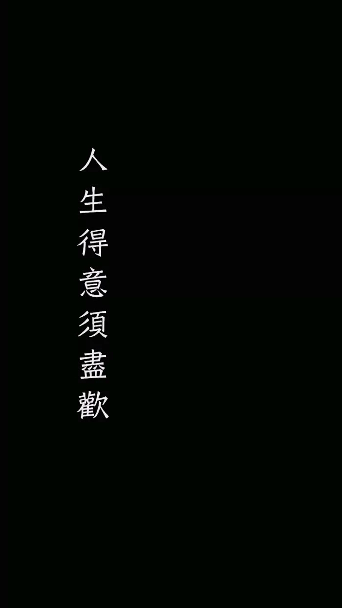 文字 黑白.