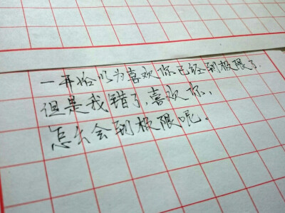 虐心情感文字