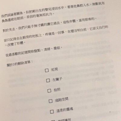 背景图片人加文字 堆糖 美图壁纸兴趣社区