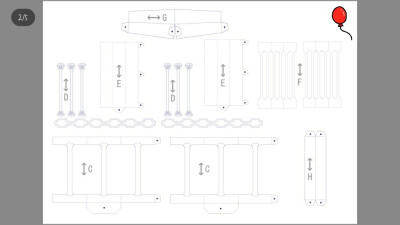 旋转木马纸雕图纸(气球代表同款图纸.
