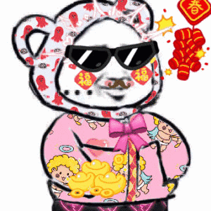 每天换衣服熊猫人