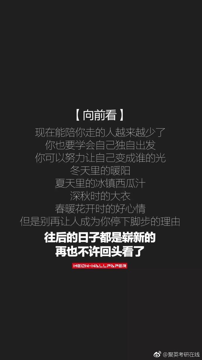 励志 堆糖,美图壁纸兴趣社区