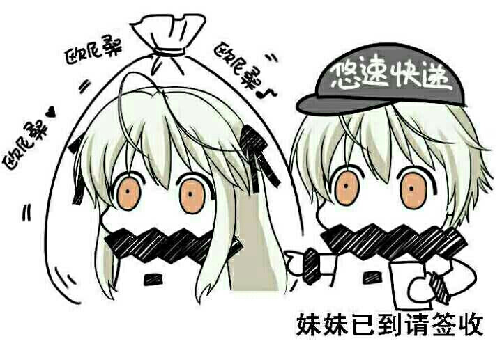 北方酱 