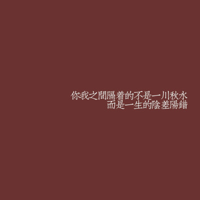 妄司