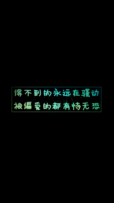 文字底图