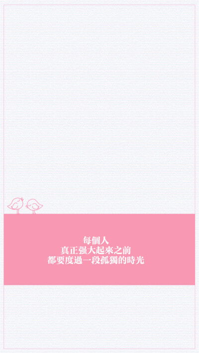 qq聊天壁纸 文字