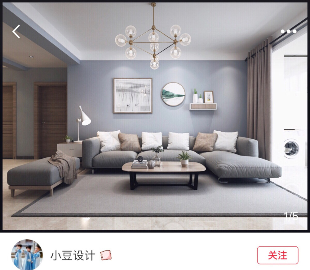 客厅 沙发