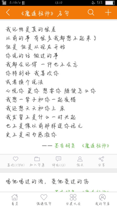 文字/背景图/歌词/电影