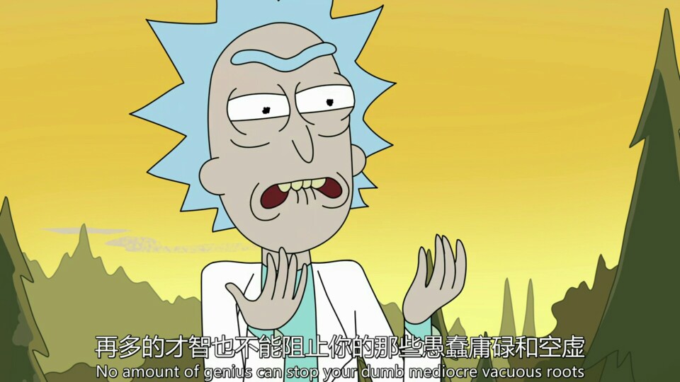 瑞克和莫蒂