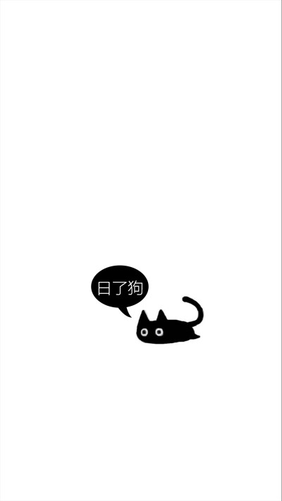 特别丧的图 - 堆糖,美图壁纸兴趣社区