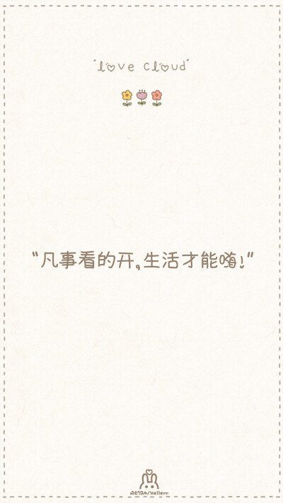励志- 堆糖,美图壁纸兴趣社区