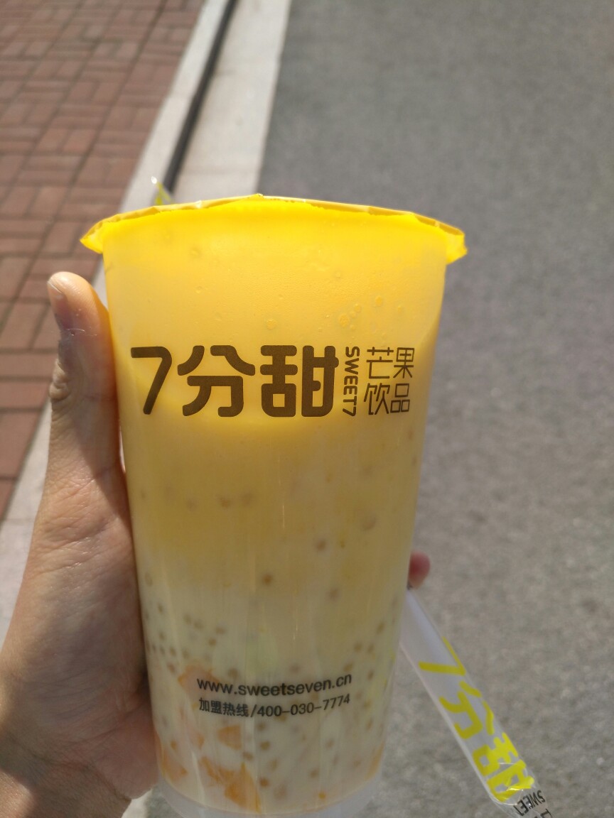 美食甜品饮品杨枝甘露七分甜赞评论更多