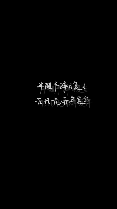 qq手写背景图