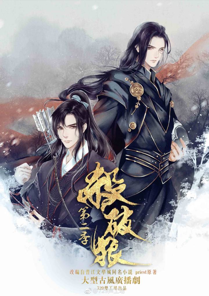 顾昀长庚 - 堆糖,美图壁纸兴趣社区