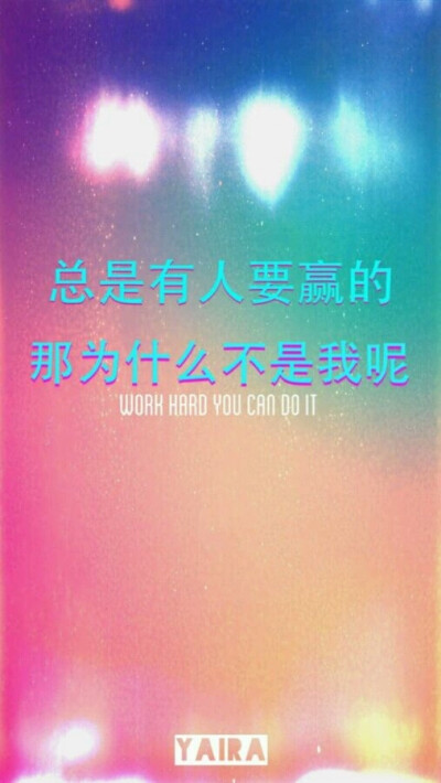 你最棒桌面壁纸