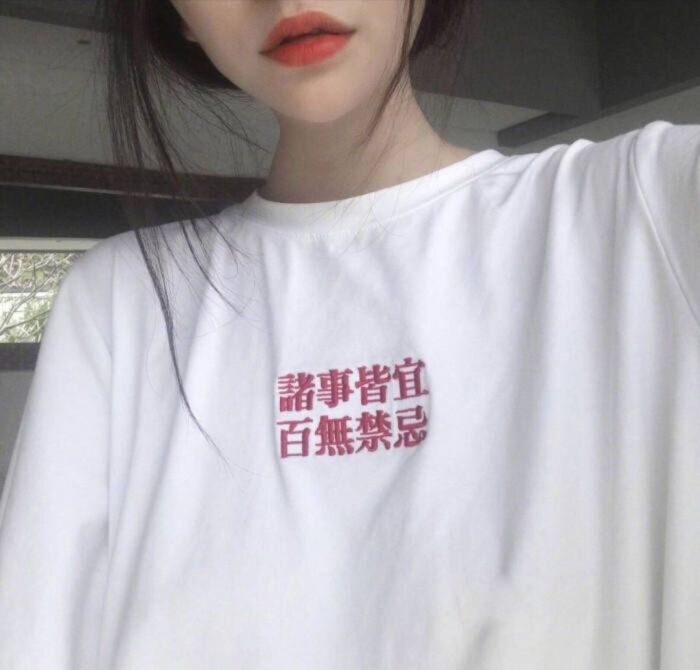 by 仙女味玖笙韩系 女生 欧美 半身 唯美 遮脸 镜子照 中式风 安静