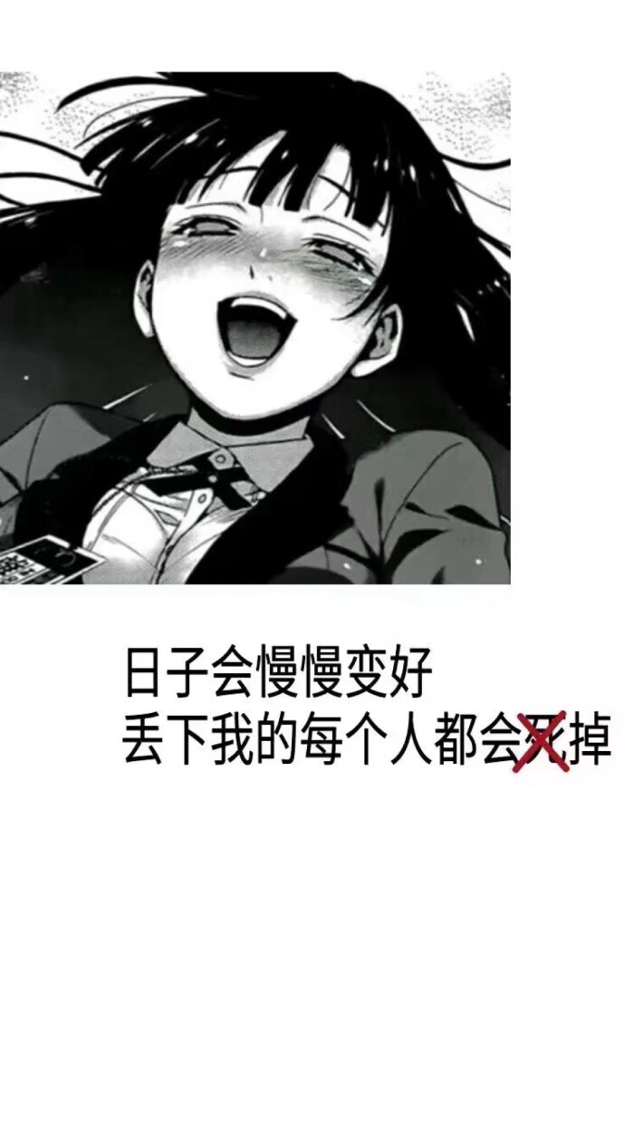 丧图.
