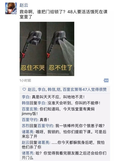王者朋友圈