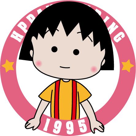 樱桃小丸子