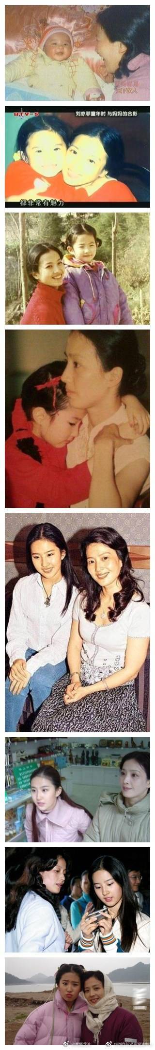刘亦菲 与妈妈合照