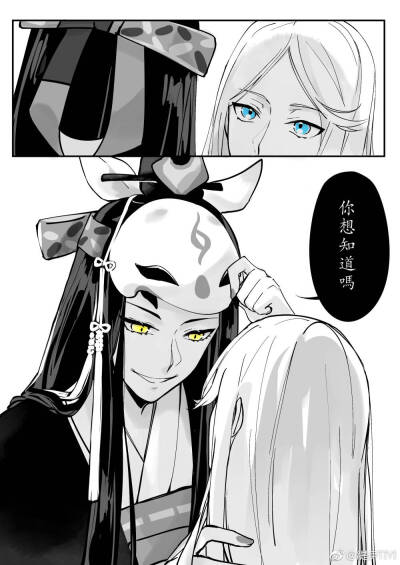 阴阳师