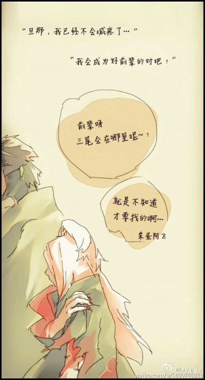 迪蝎
