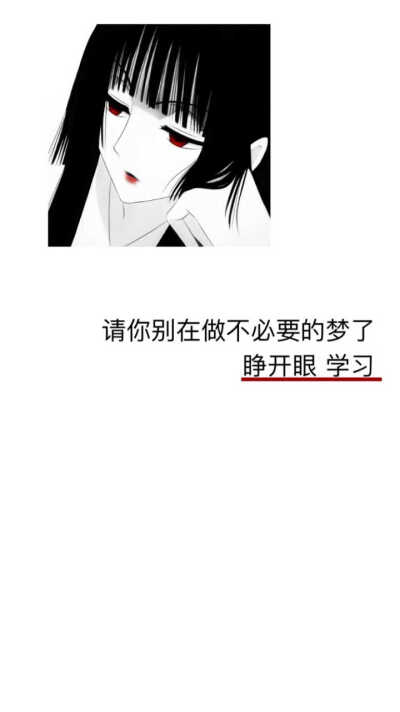 丧壁纸