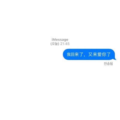 白底黑字 qq资料背景图 文字句子消息框对话框短信框