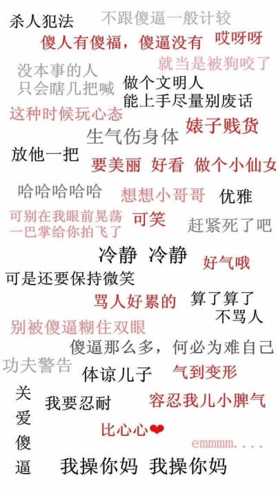 "没有男(女)友, 欢迎来撩""已有老公(婆),比你帅气(漂亮)"