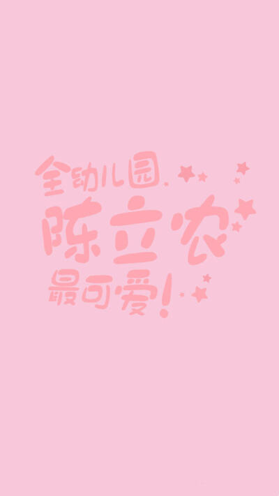 "没有男(女)友, 欢迎来撩""已有老公(婆),比你帅气(漂亮)"