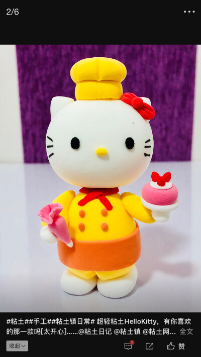 超轻粘土hello kitty