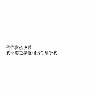 妄司