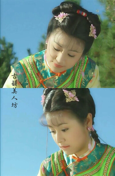还珠格格.紫薇 by古韵美人坊