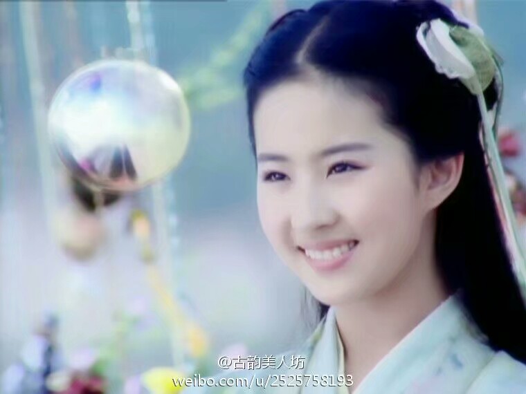 仙剑奇侠传.灵儿.刘亦菲