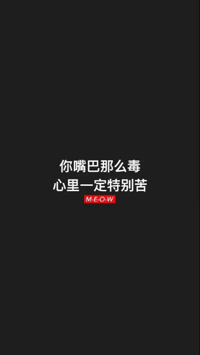 悲伤 后来我才晓得 悲伤就是你看着他的头像你还会笑 你还会温柔相待