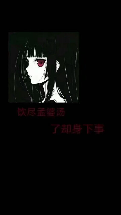 丧 壁纸 头像 黑色
