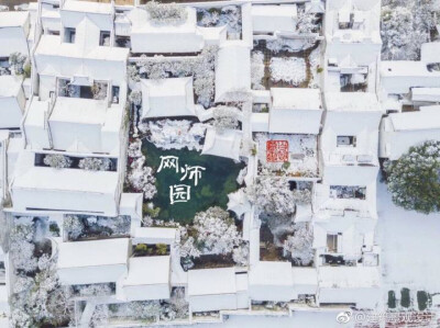 雪景鸟瞰图 网师园