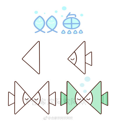 手帐教程——12星座简笔画