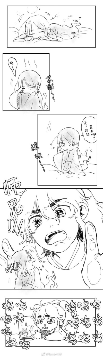 权引