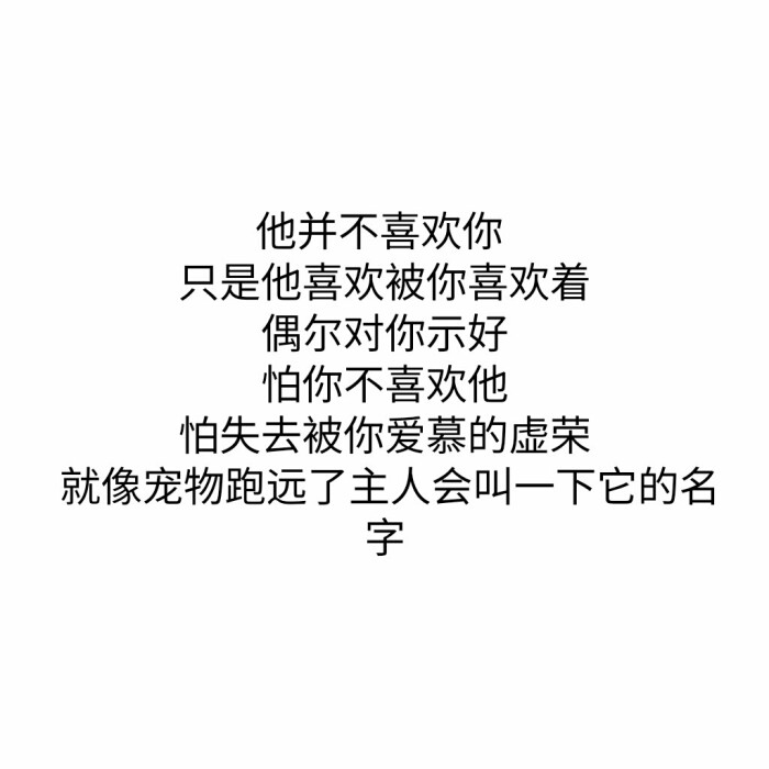 成语什么心情愿_成语故事简笔画