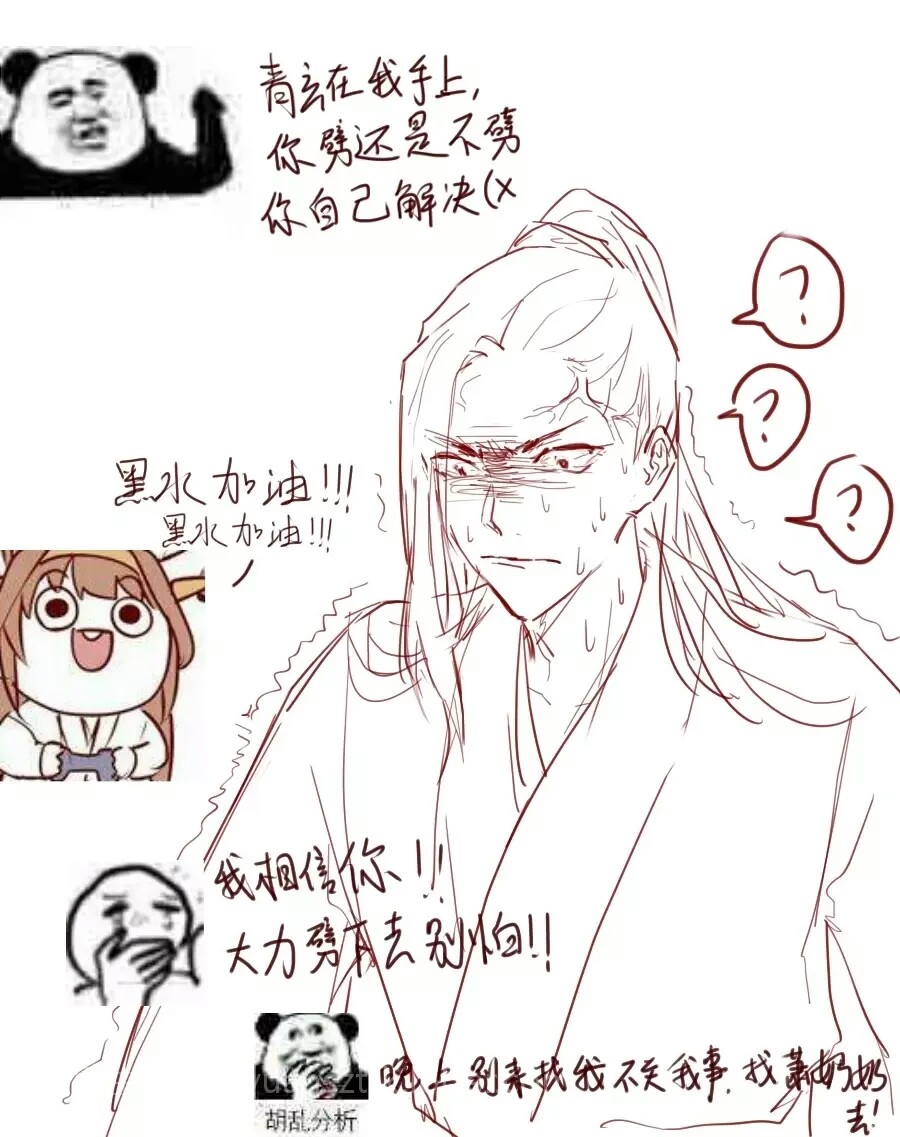 天官赐福 双玄