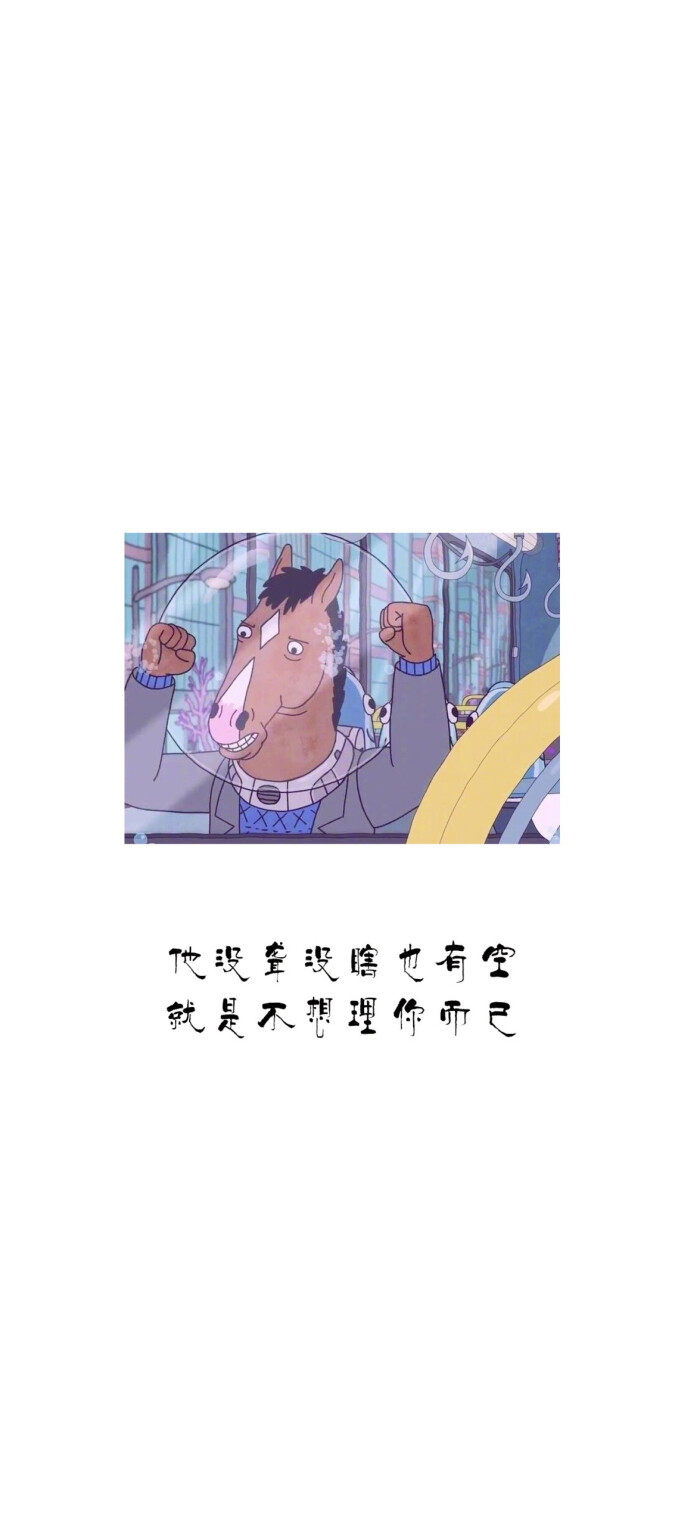 卡通加文字