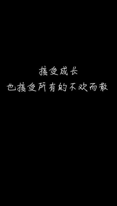 壁纸黑底白字赚钱