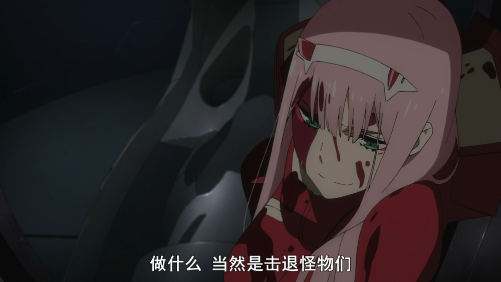 零二zerotwo 02