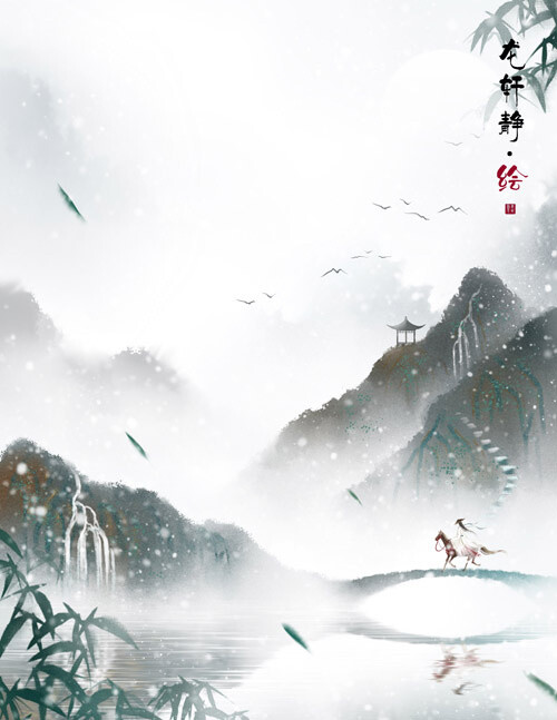 【古风风景人物意境】作者:龙轩静