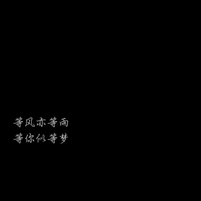 断念