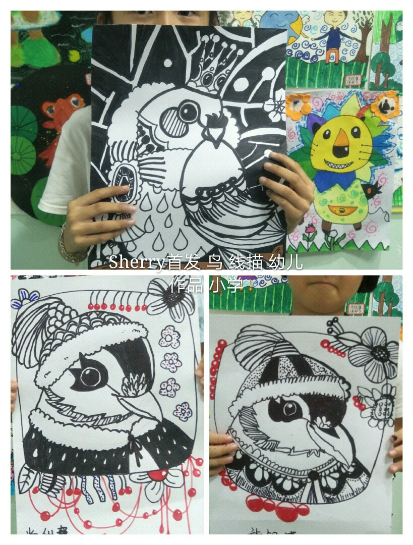 sherry首发 线描 鸟 幼儿作品 小学